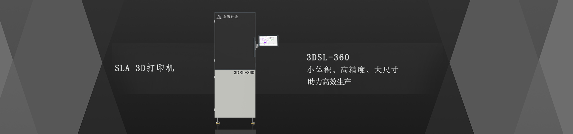 FDM 3D打印機